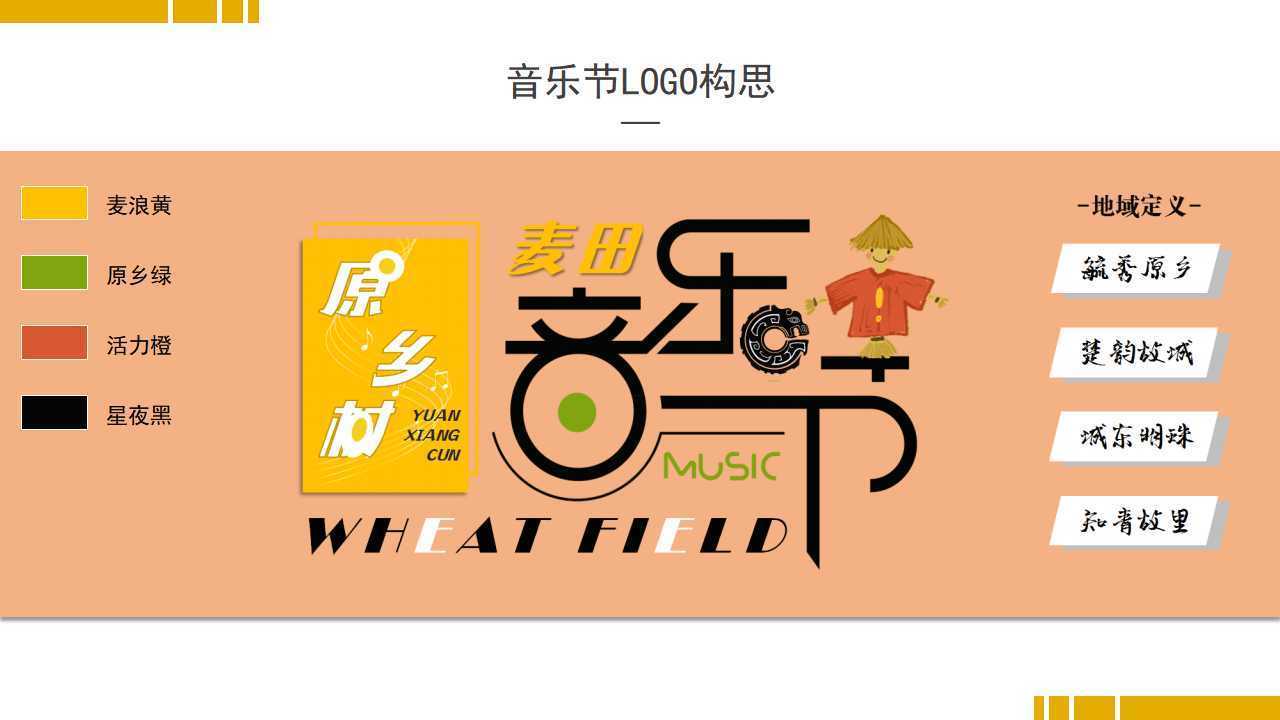 荣耀景行文化获评“年度公共文化服务优秀伙伴”